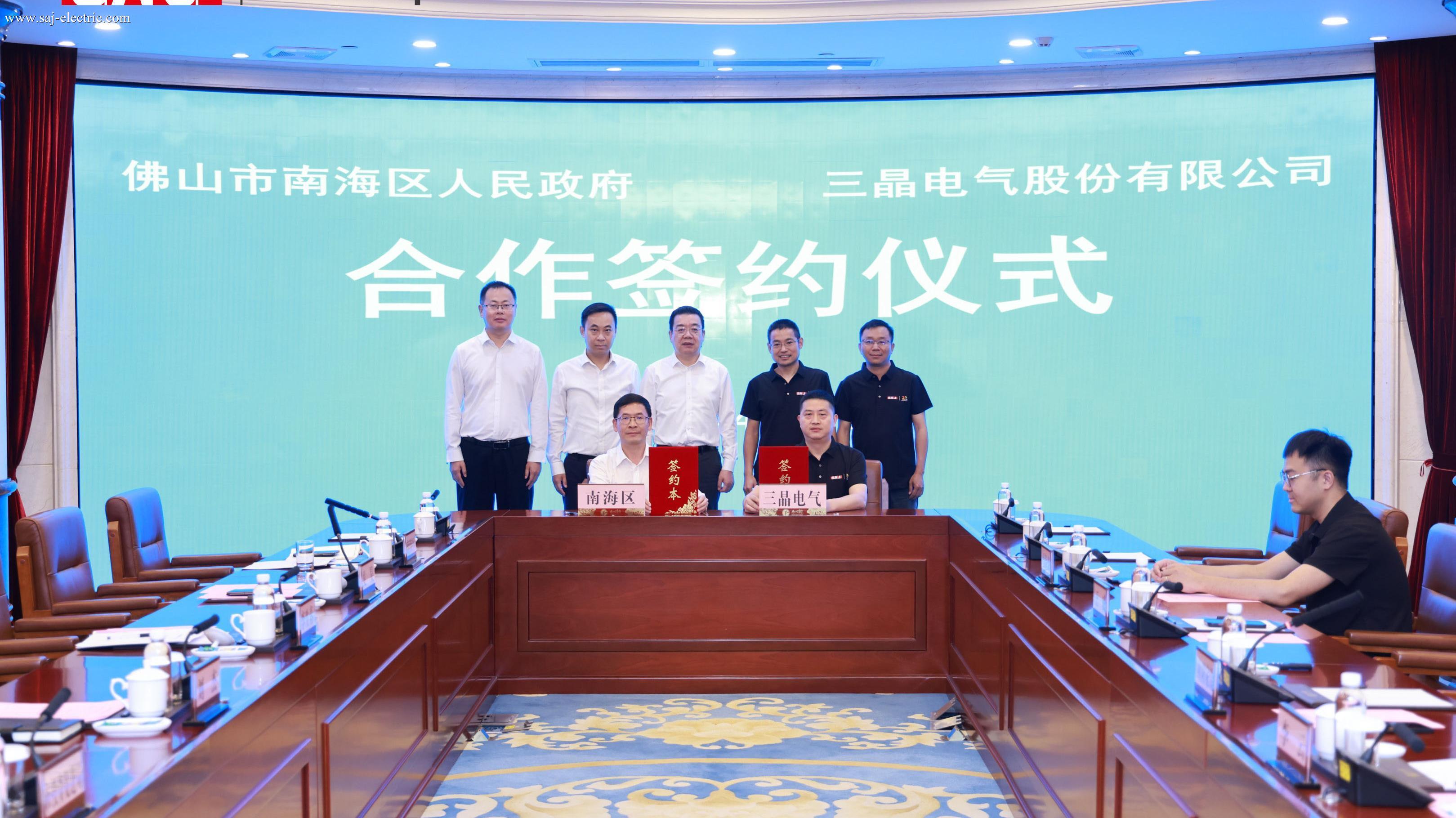 三晶电气将在中国佛山市狮山镇建立一个专门的工商业储能生产基地