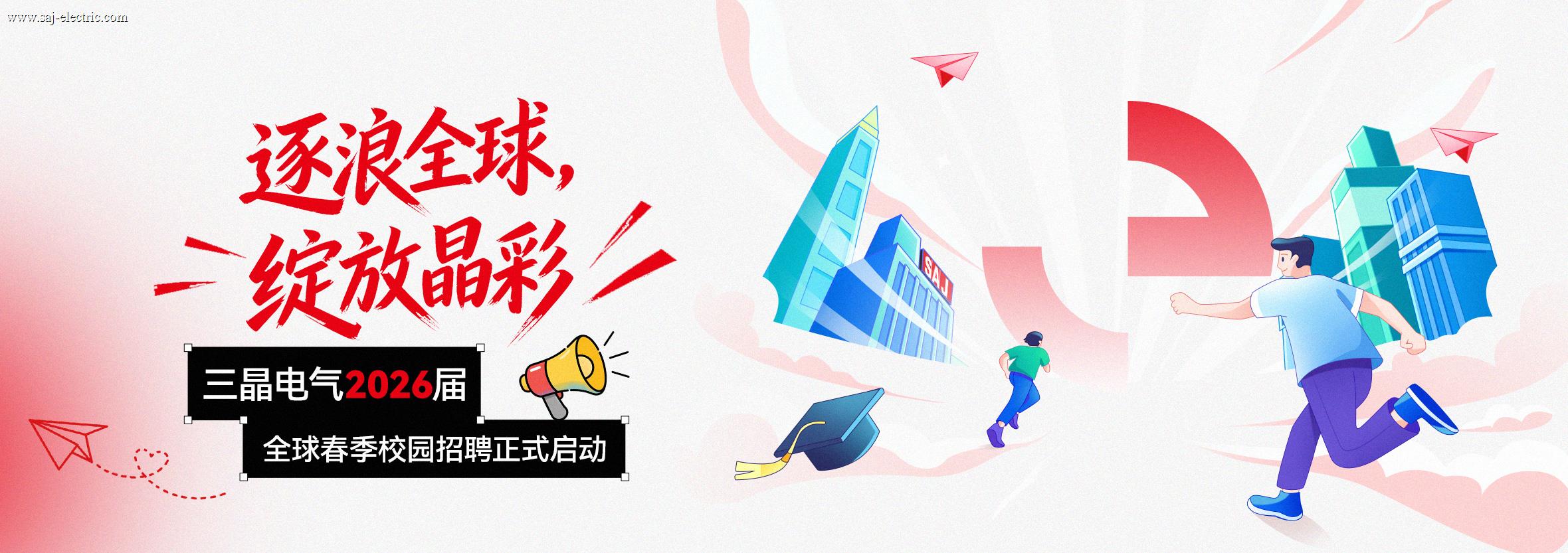 首页banner(1)